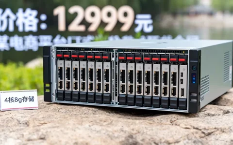 服务器4核8g存储价格是多少，哪个平台便宜？