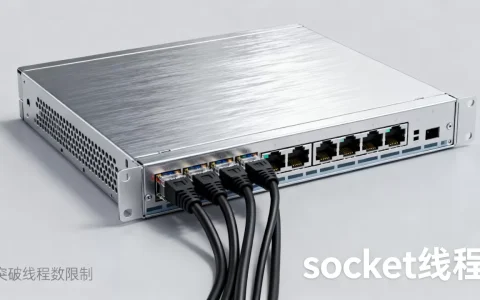 一台服务器能起多少个socket线程，如何突破线程数限制？