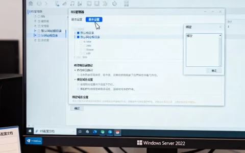 IIS默认网站根目录和绑定域名怎么修改，怎么设置？