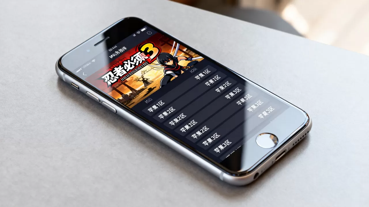 忍者必须死3 ios有哪些服务器,ios服务器怎么选 忍者必须死3 ios有哪些服务器,ios服务器怎么选