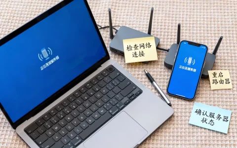 b5一直正在连接服务器怎么解决，是什么原因