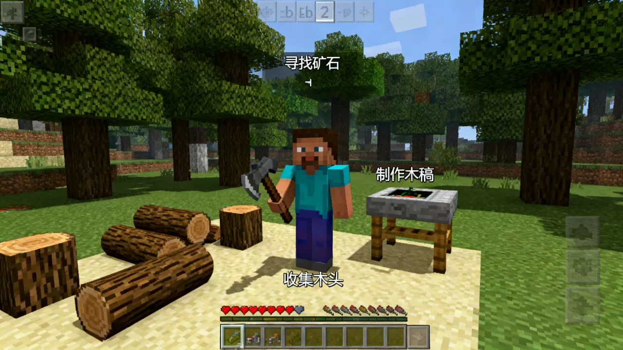 我的世界手机版2b2t服务器新手如何快速上手?,怎么玩 我的世界手机版2b2t服务器新手如何快速上手?,怎么玩