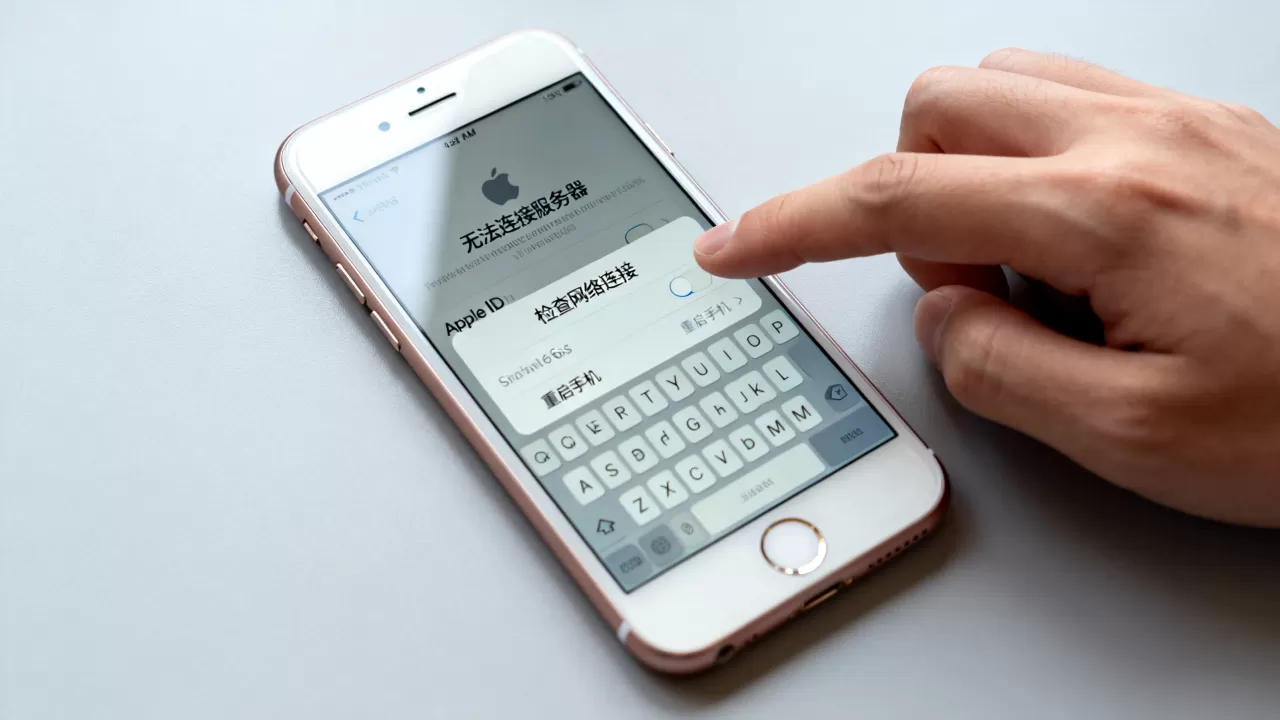 苹果6s ID为何无法连接服务器,怎么解决? 苹果6s ID为何无法连接服务器,怎么解决?