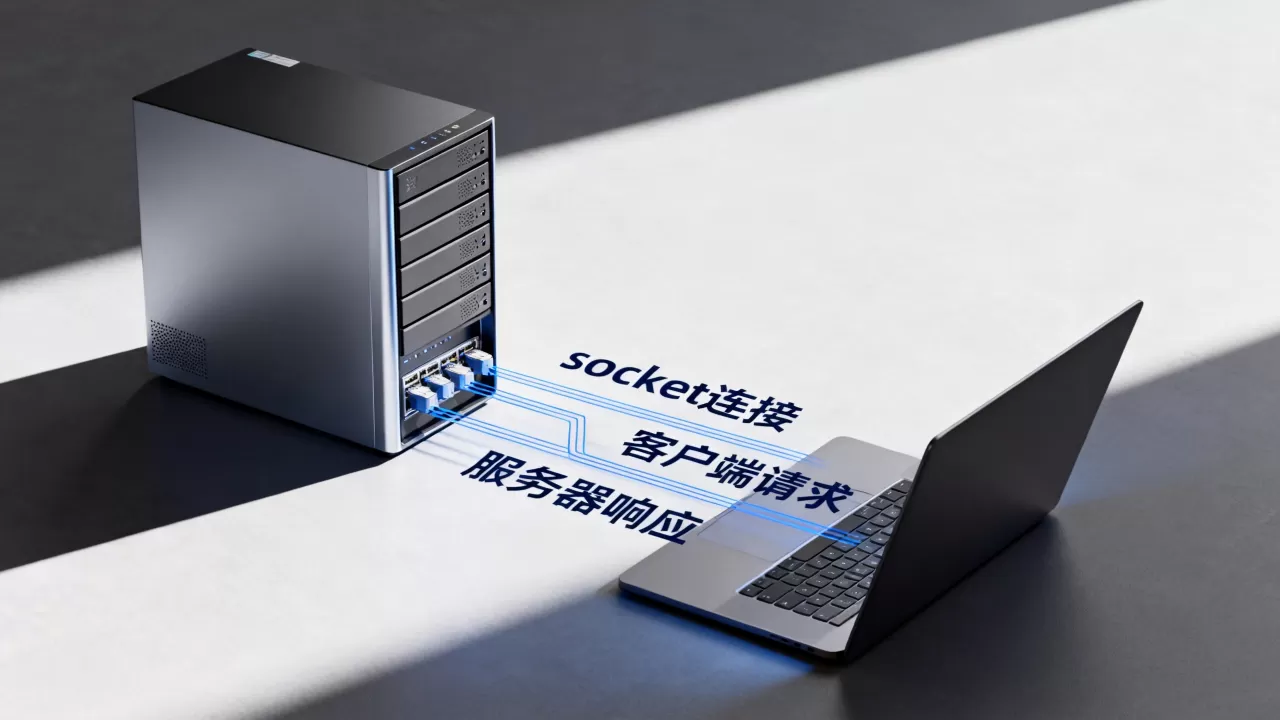 服务器端与客户端socket如何通信?,原理是什么? 服务器端与客户端socket如何通信?,原理是什么?
