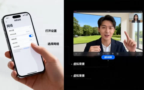 intent如何打开网络设置和虚拟背景，设置方法是什么