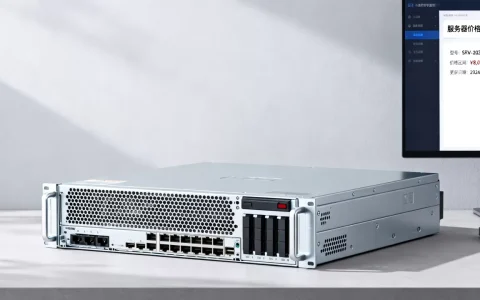 服务器价格大全真实可靠吗？，怎么查询最新报价