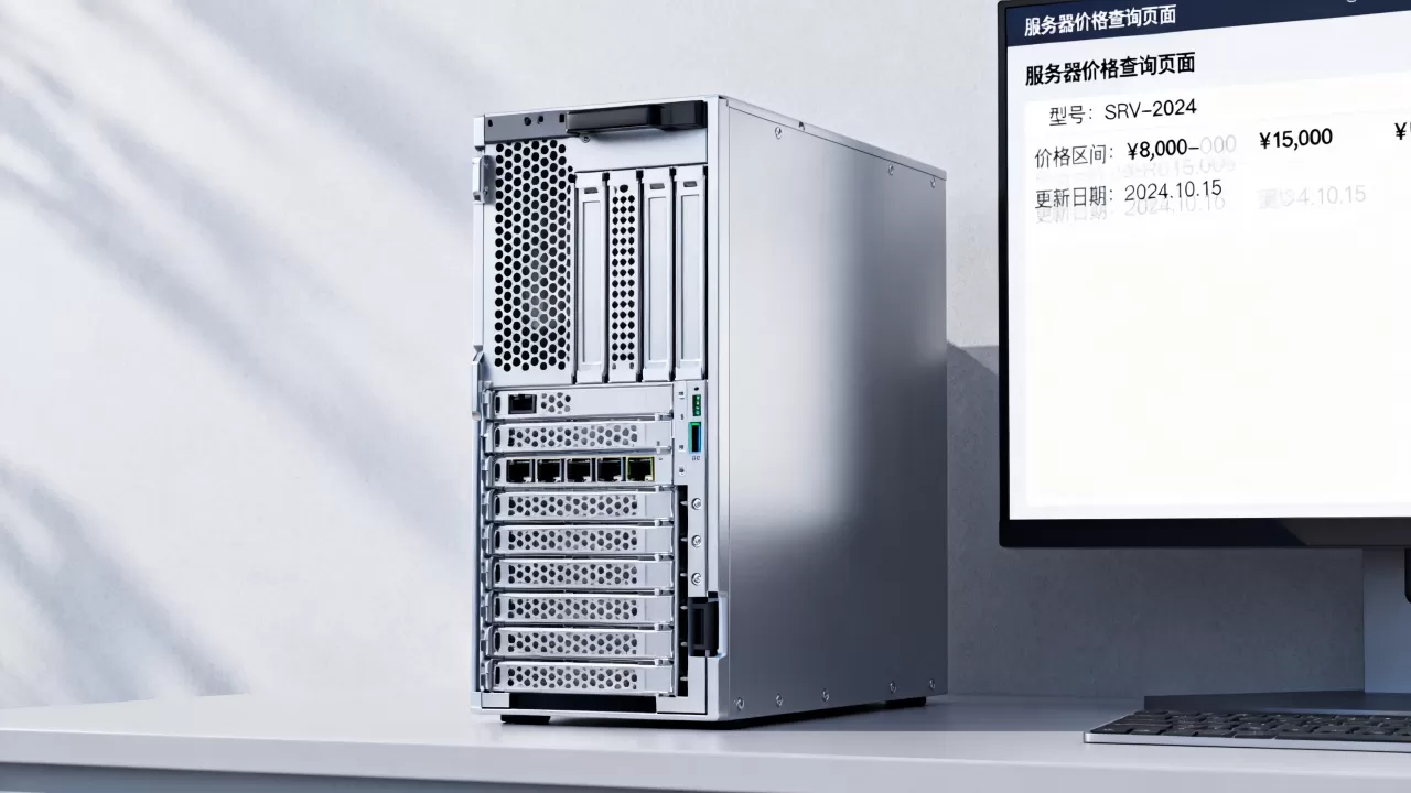 服务器价格大全真实可靠吗？，怎么查询最新报价