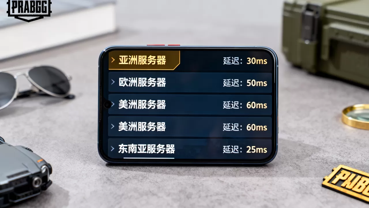 pubg手游有哪些服务器，哪个服务器延迟低？