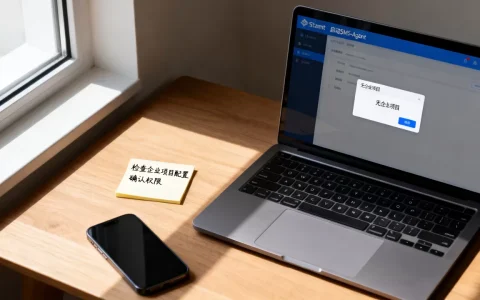 启动SMS-Agent提示没有企业项目怎么办，什么原因？