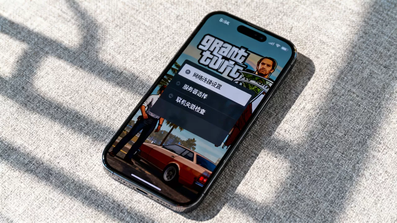 gta5手机怎么进入网络连接服务器,联机失败怎么办? gta5手机怎么进入网络连接服务器,联机失败怎么办?