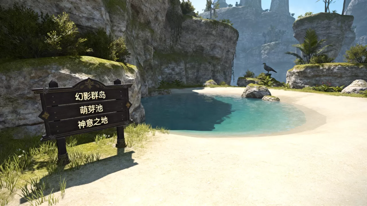 ff14鸟区都有哪些服务器，哪个服务器最火？