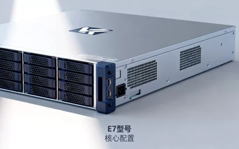 服务器主机E7值得购买吗，哪款性价比更高？