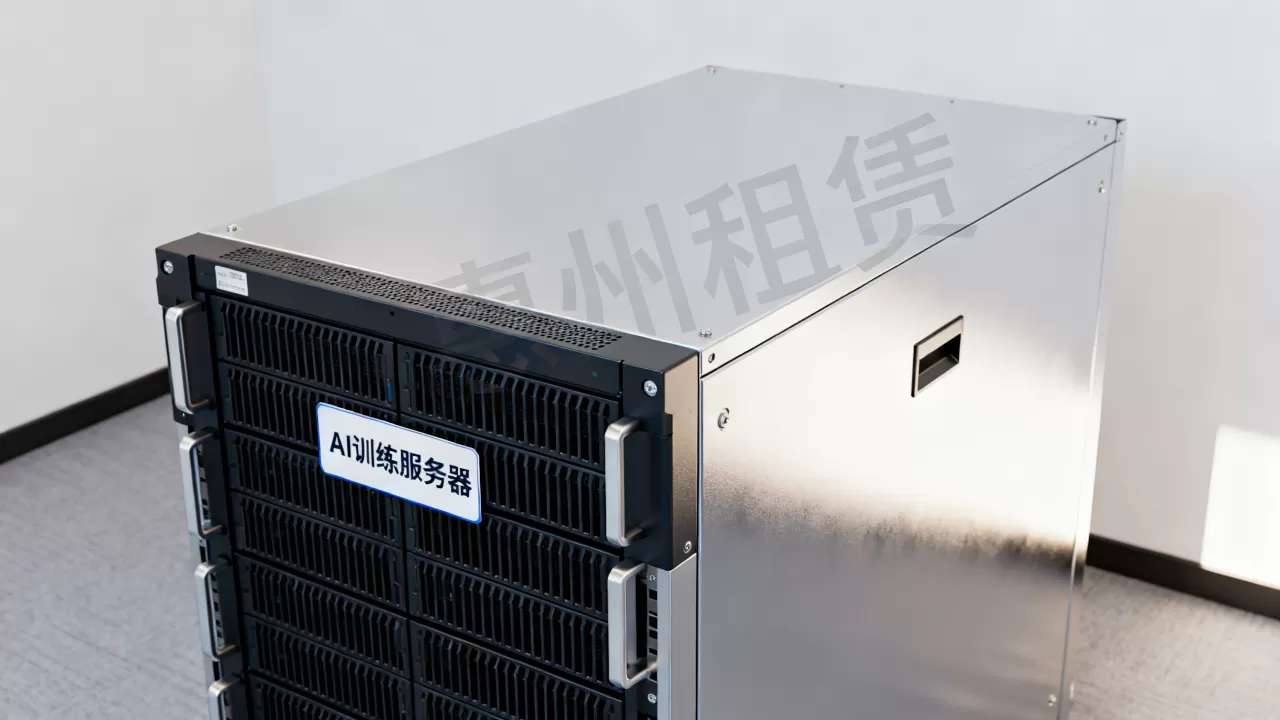 惠州租AI训练服务器适合哪些团队，价格怎么算？
