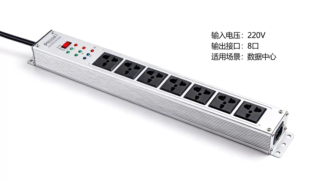 pdu服务器专用电源一般多少钱,怎么选? pdu服务器专用电源一般多少钱,怎么选?