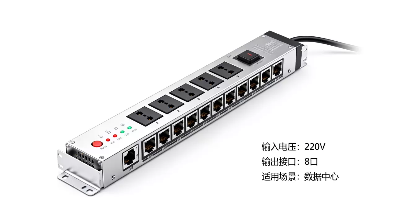 pdu服务器专用电源一般多少钱,怎么选? pdu服务器专用电源一般多少钱,怎么选?
