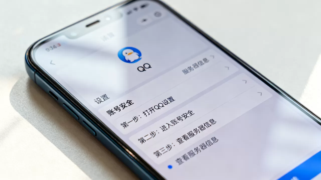 怎么查QQ开通了哪些服务器，详细步骤是什么？