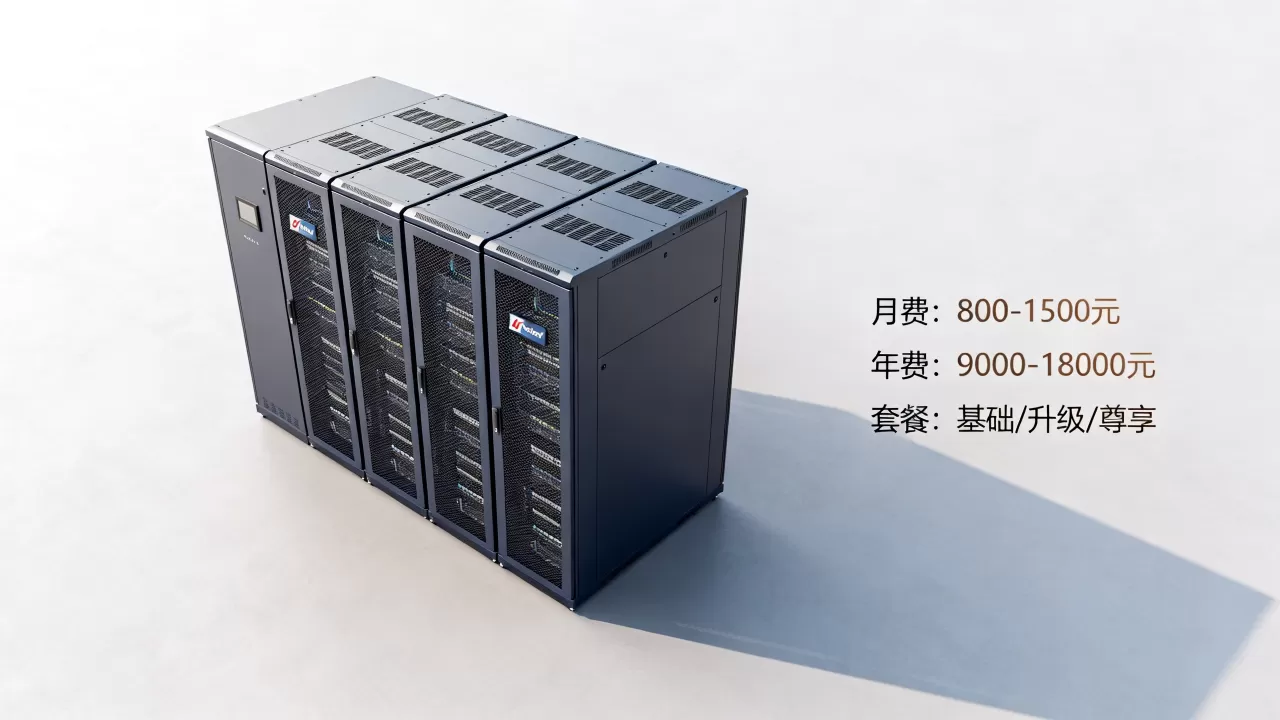 温州机柜租用一年费用大概多少钱?,怎么收费 温州机柜租用一年费用大概多少钱?,怎么收费