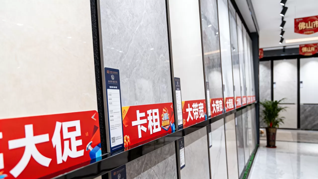 佛山陶瓷商城大促卡租大带宽值得买吗，多少钱？