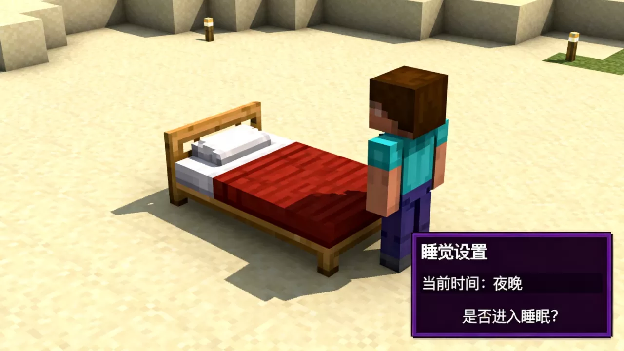 我的世界服务器怎么一个人睡觉呢,怎么设置 我的世界服务器怎么一个人睡觉呢,怎么设置