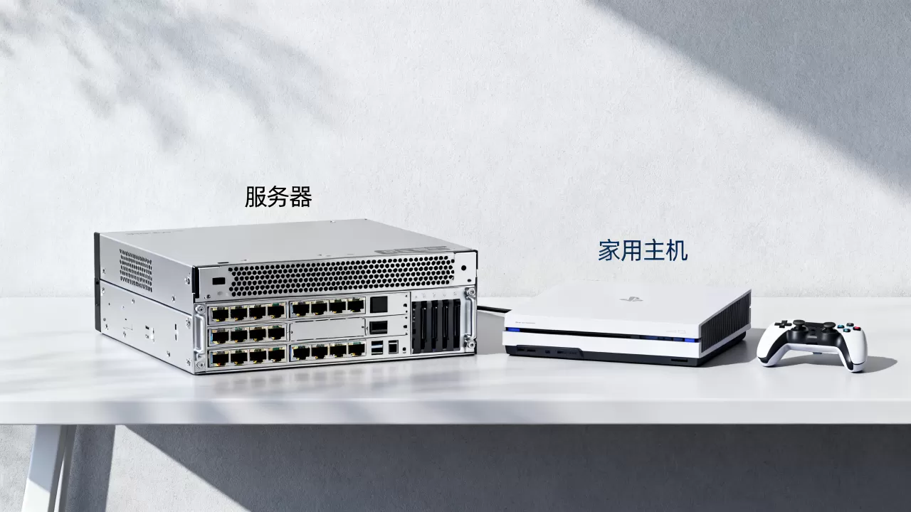 服务器和家用主机有何区别，哪个更划算？