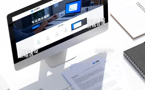 佛山建网站价格