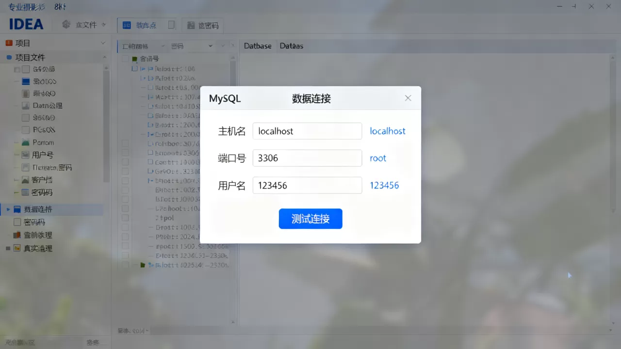 IDEA怎么打开MySQL数据库?,操作步骤是什么? IDEA怎么打开MySQL数据库?,操作步骤是什么?
