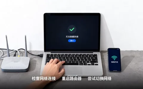 LOL登陆时无法连接服务器是怎么回事，怎么解决？