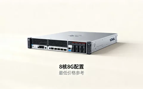 服务器8核8G最低多少钱一台，哪家最便宜呢？