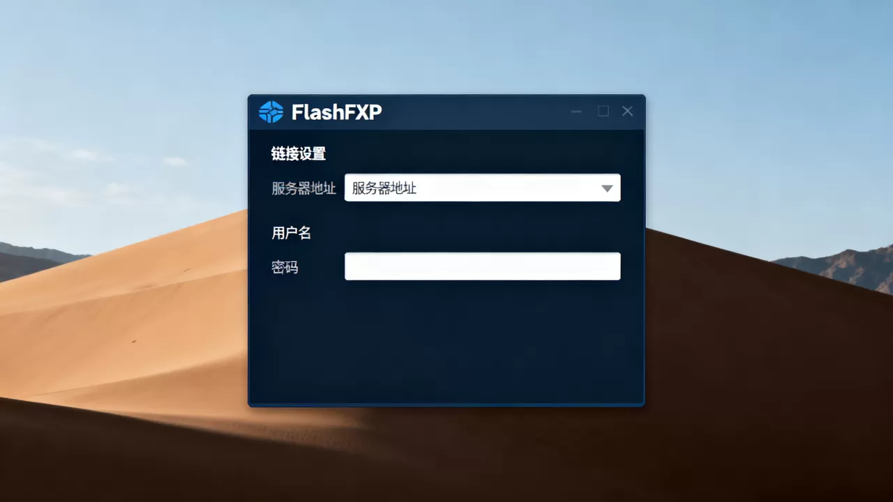 flashfxp如何链接网站,实体链接怎么设置 flashfxp如何链接网站,实体链接怎么设置
