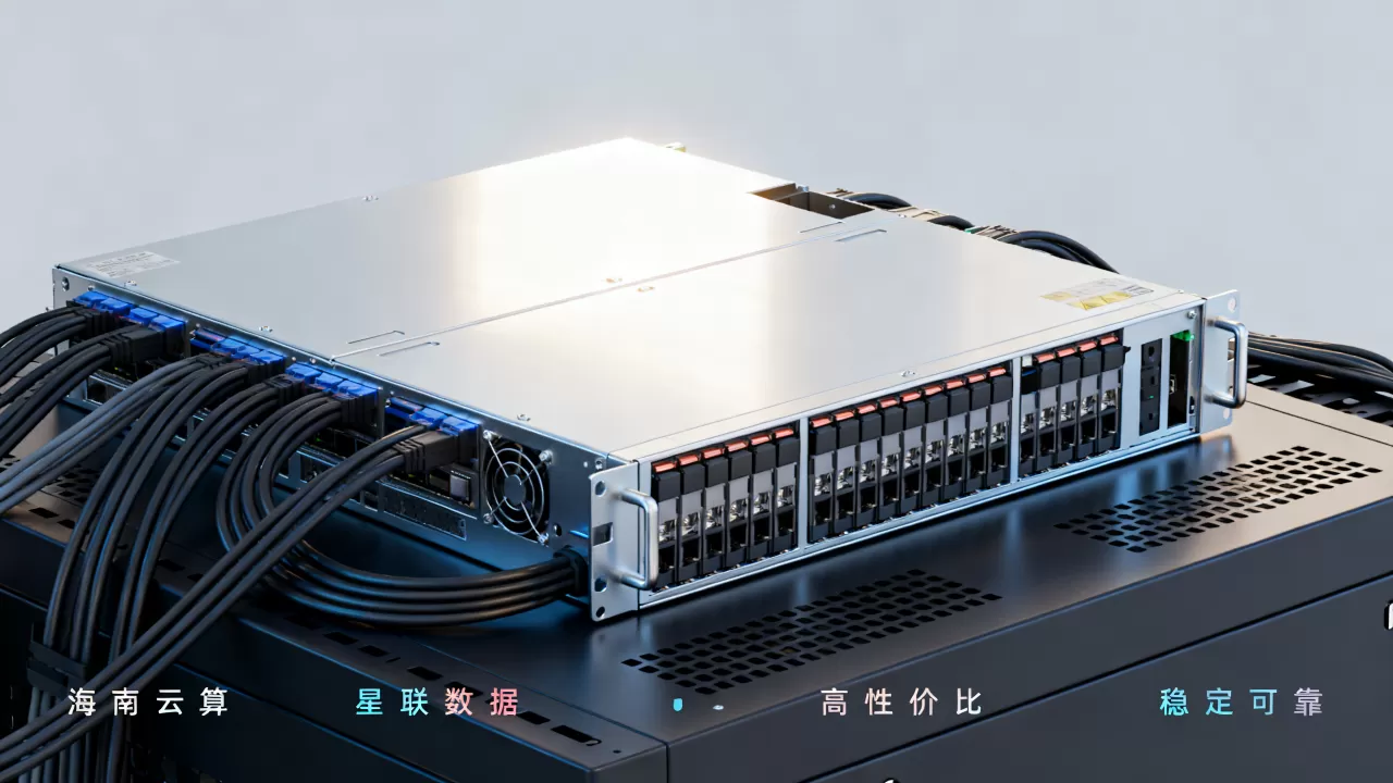 海南云算力服务器有哪些品牌，哪家性价比最高？