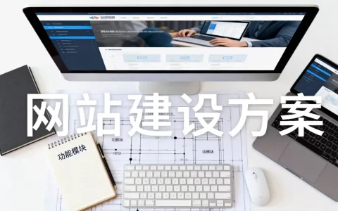 番禺网站建设服务哪家好，做一个网站多少钱