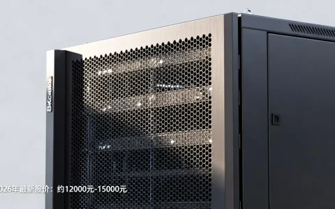 48u服务器机柜多少钱一个，2026年最新报价多少？