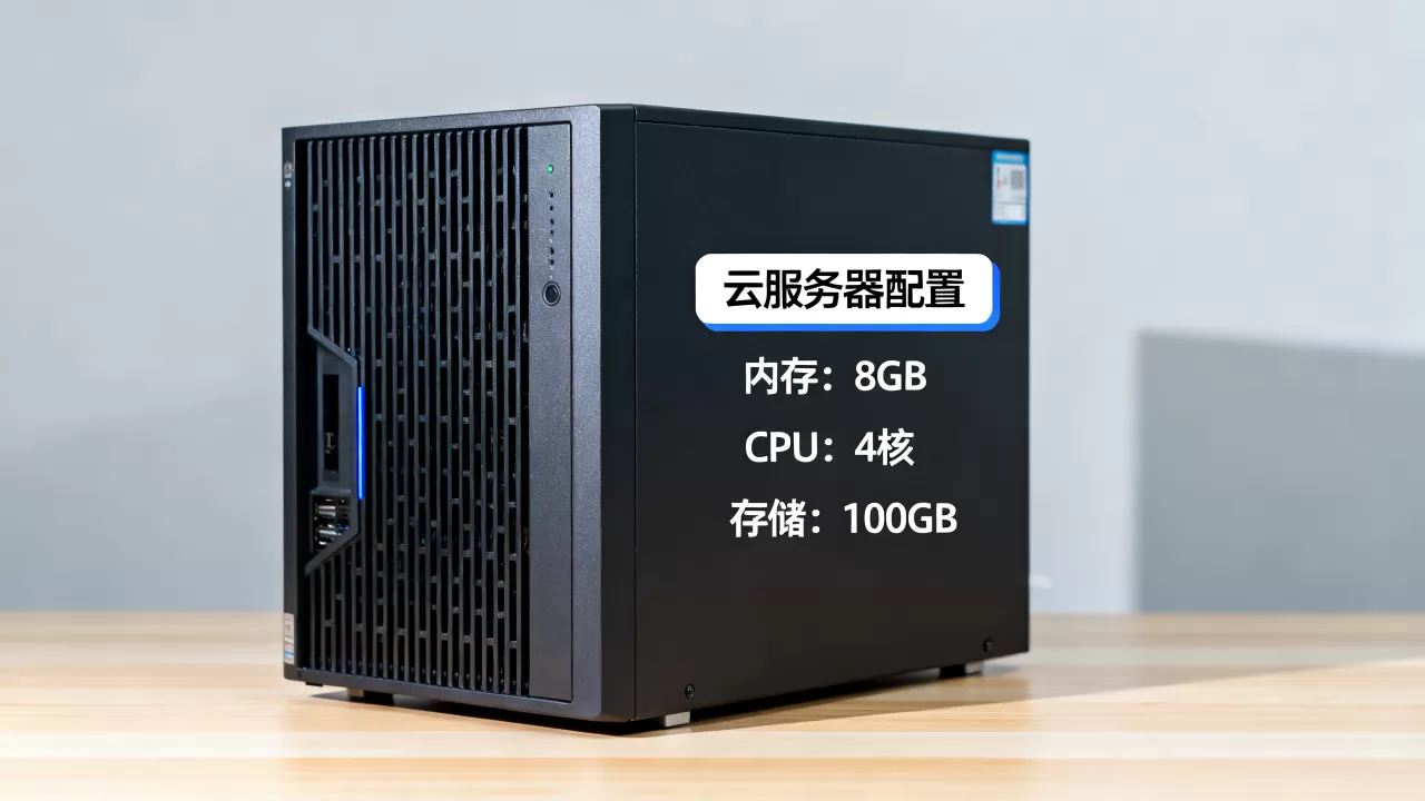 服务器云大小怎么选?,云服务器多少钱合适 服务器云大小怎么选?,云服务器多少钱合适