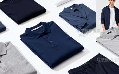 服装模板网站有哪些值得推荐，哪个平台最靠谱？