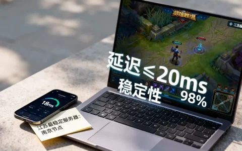 江苏玩LOL到底哪些服务器不卡？，哪个最稳定？