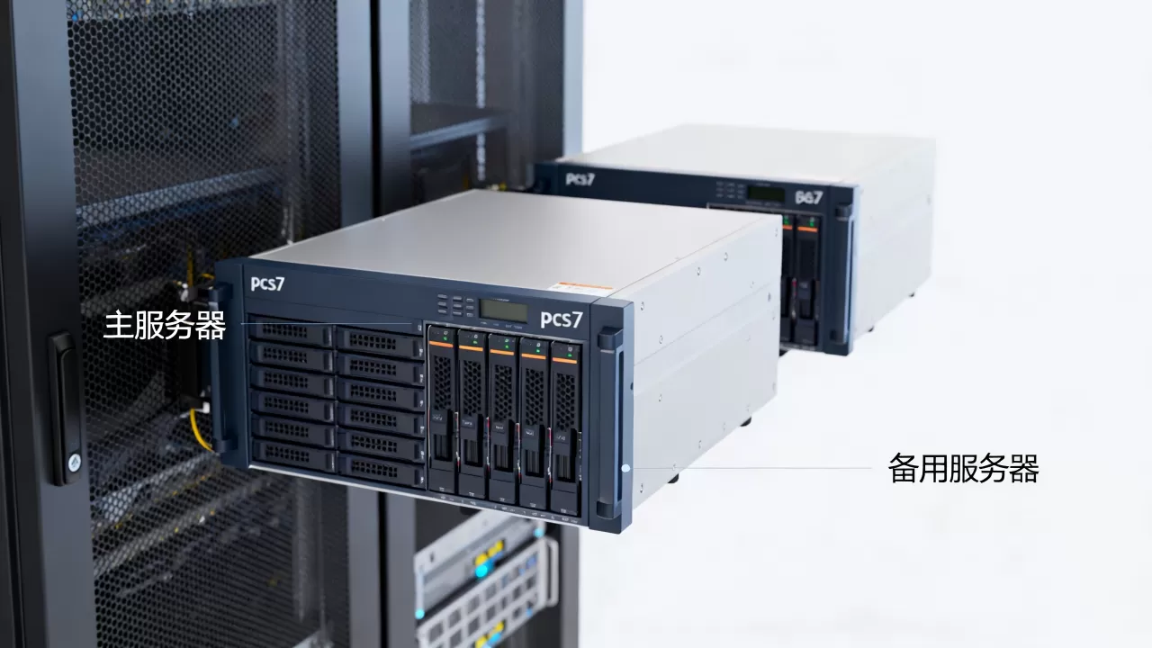pcs7画面为啥出来两个服务器，怎么解决？