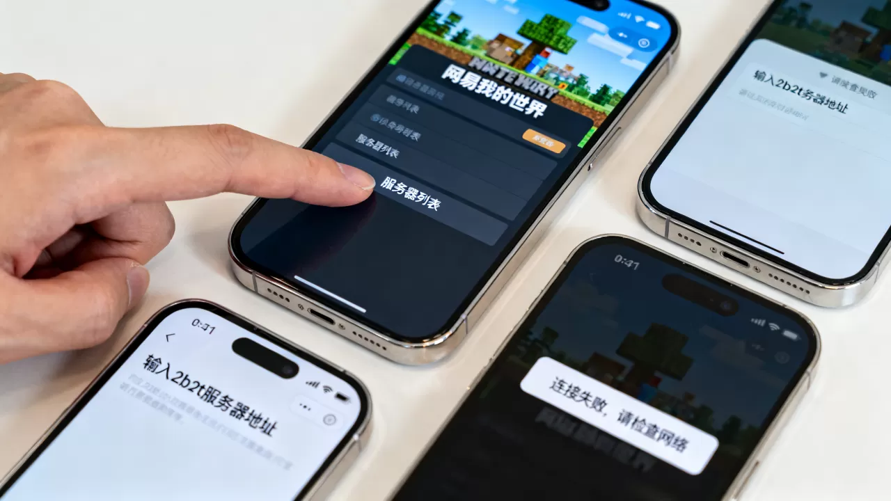 手机怎么进网易2b2t服务器，进不去怎么办