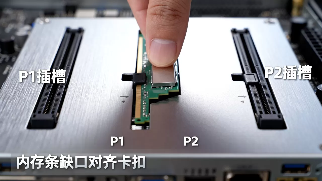 服务器内存条怎么插才能区分P1P2？，怎么正确安装