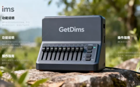 ims公司GetDims是做什么的，怎么用？