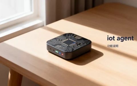 iot agent lite_Agent是什么，怎么用？