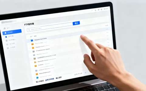 如何在ftp服务器上搜索文件？,ftp文件搜索技巧