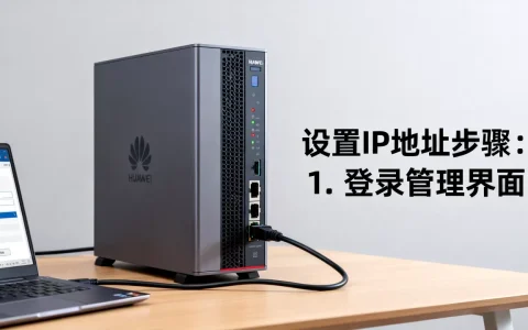 华为服务器怎么设置IP地址才正确，多少钱一台？