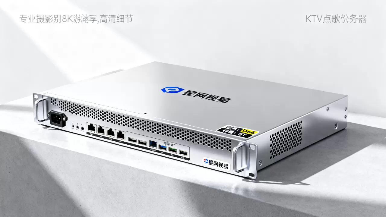 KTV点歌服务器主机多少钱一台,选哪个牌子好? KTV点歌服务器主机多少钱一台,选哪个牌子好?