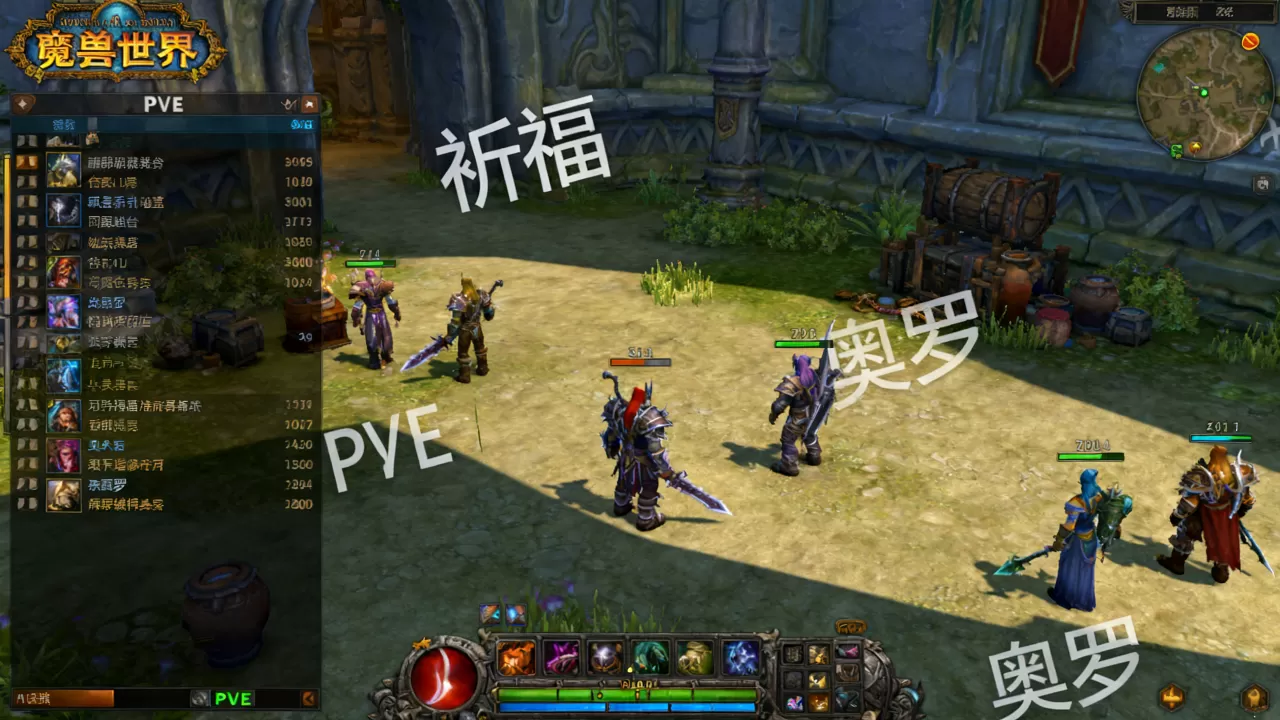 魔兽世界怀旧服哪些服务器是PVE，哪个服务器好？