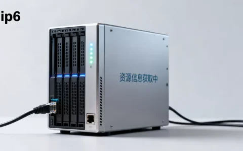 ip6 服务器_获取资源信息