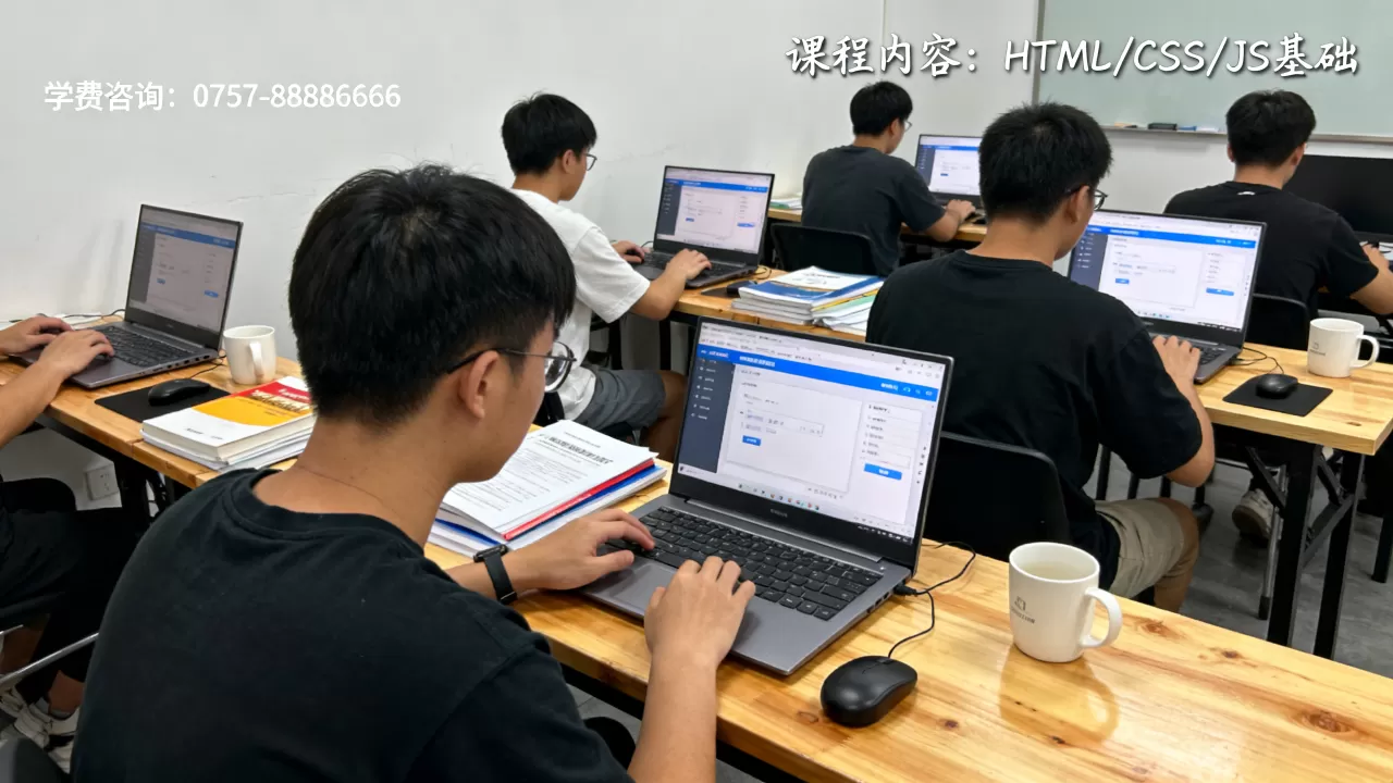 佛山网站建设培训班值得选吗,学费多少钱 佛山网站建设培训班值得选吗,学费多少钱