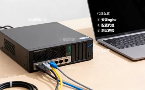 如何为代理服务器安装配置nginx，常见问题有哪些？