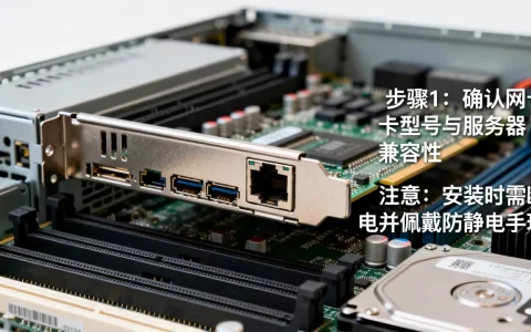 后端服务器网卡怎么配置？，需要注意什么？