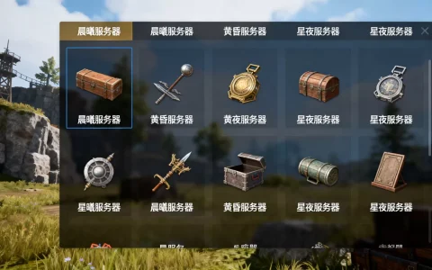 第一后裔有哪些服务器？，哪个服务器人最多