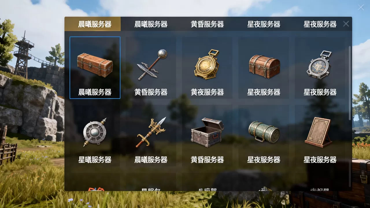第一后裔有哪些服务器？，哪个服务器人最多